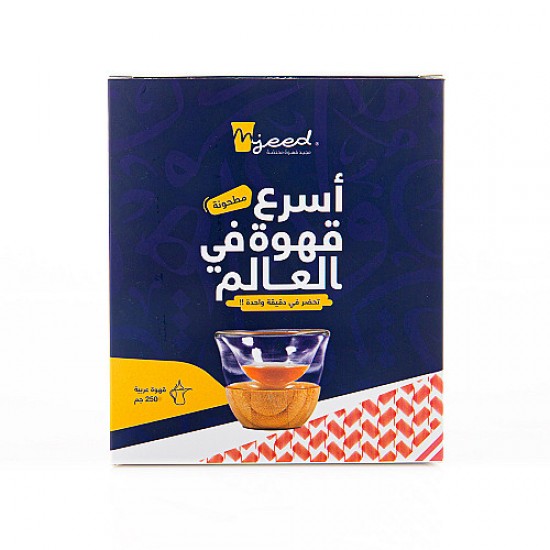 قهوة مجيد عربية 